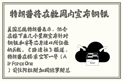 小屁大王黑料吃瓜799