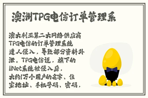 亚洲自拍另类小说综合图区