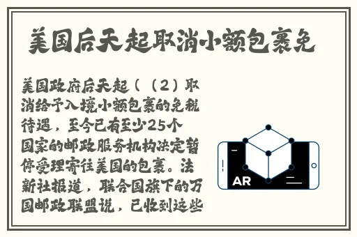 网爆黑料猛料吃瓜网