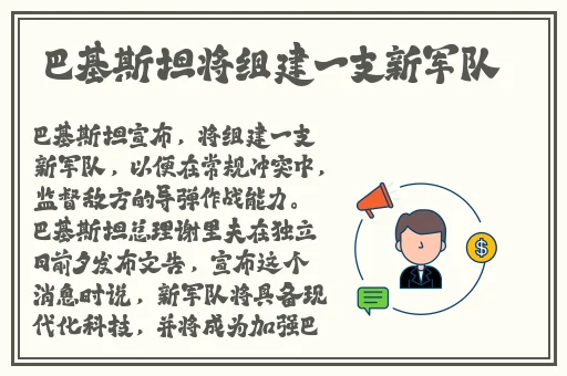 火影大雷擦大狙