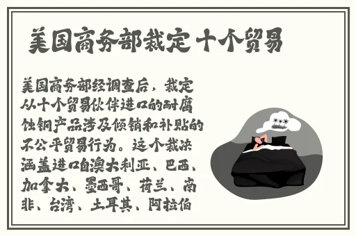 美国Zoom与动物Zoom