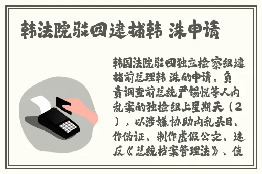 亚洲偷精品国产五月丁香麻豆