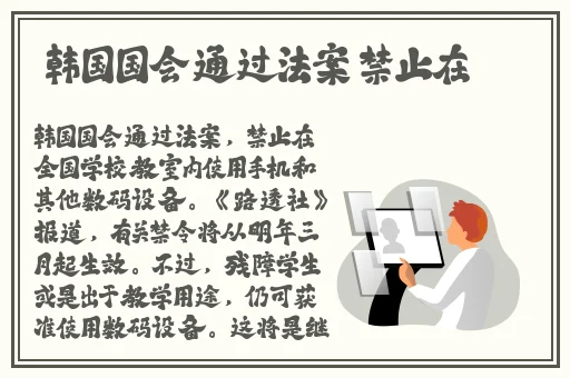 已满18岁准备好卫生纸吗转入